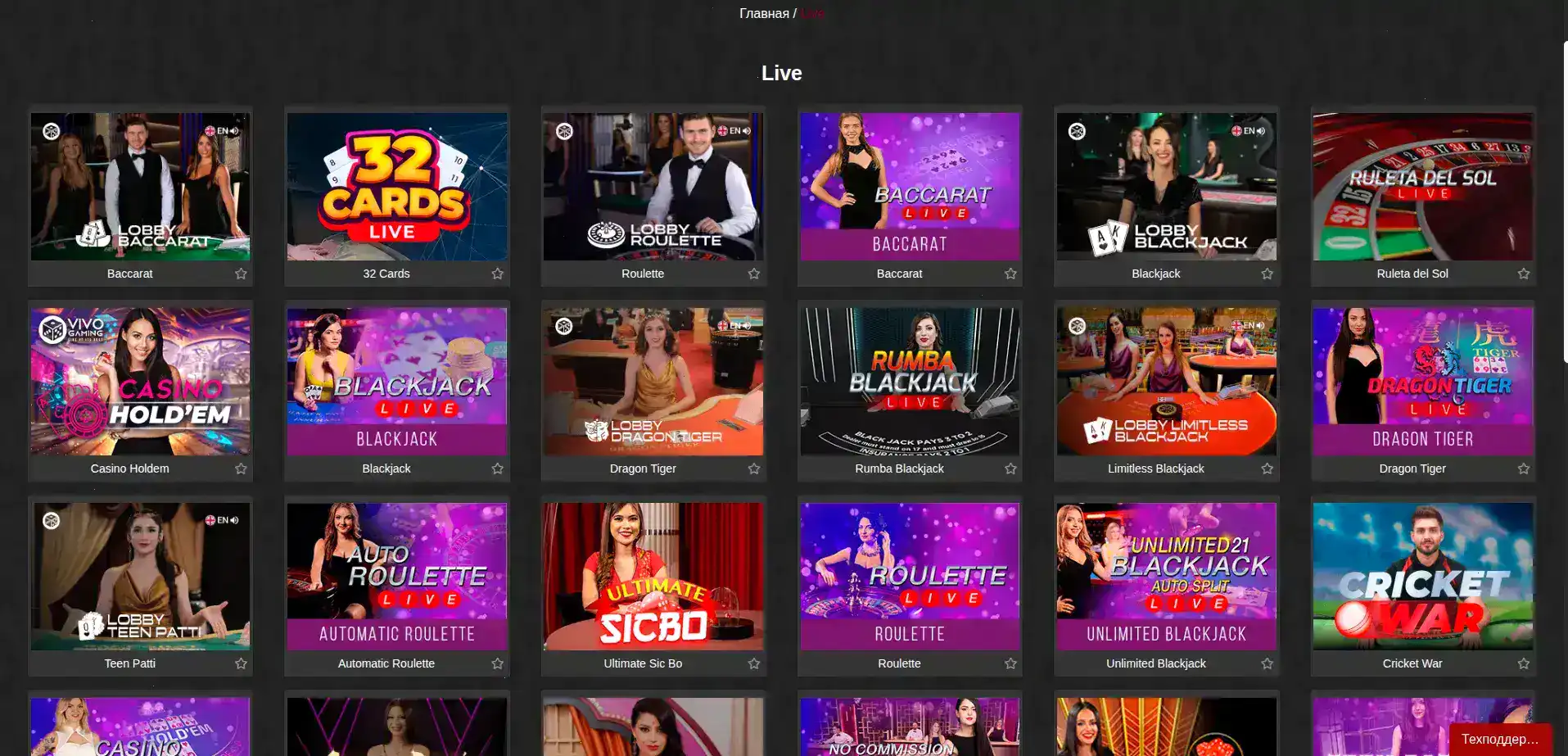 Методы оплаты в казино Горилла